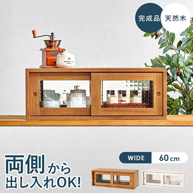 収納 キッチン収納 ラック 調味料ラック 収納棚 整理棚 小物収納 卓上ラック カウンターラック インテリア収納 カウンター上収納 MUD-6126LBR