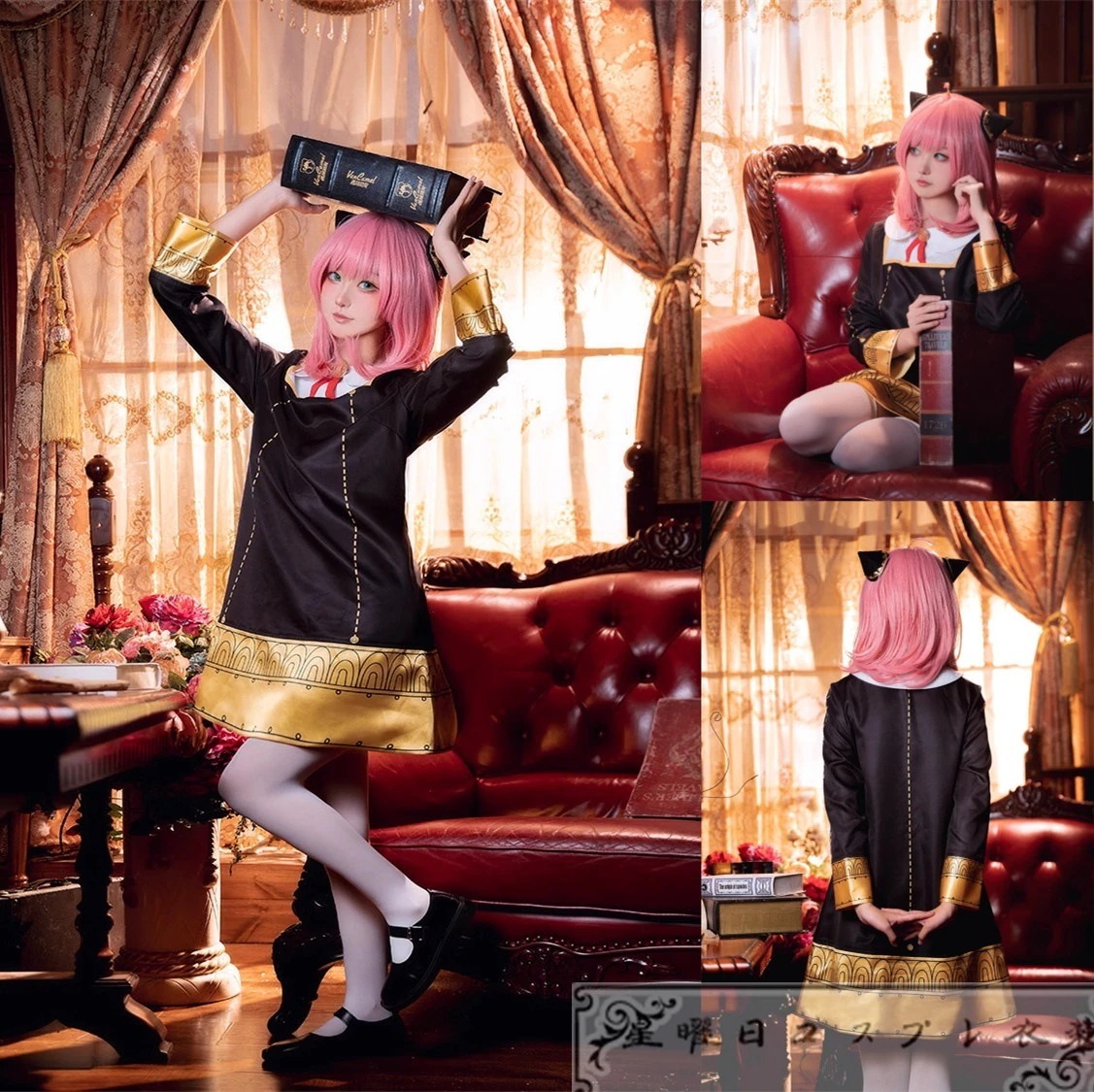 在庫品 子供/大人サイズ SPYFAMILY スパイファミリー アーニャ コスプレ衣装 コスチューム ハロウィン 変装 仮装