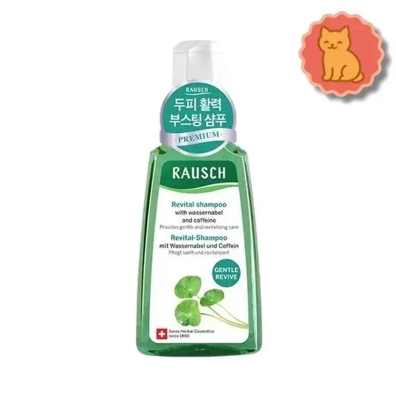 [新商品/頭皮活力 ブースティング シャンプー] バーサナブル カフェイン リバイタル シャンプー200ml