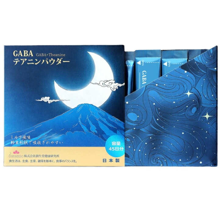 【健康補助食品】JUNSEIDO GABA テアニンパウダー 睡眠の質を高める 睡眠不足 集中力低下 ギャバ リラックス ４５包 軽減税率対象品 7,695円