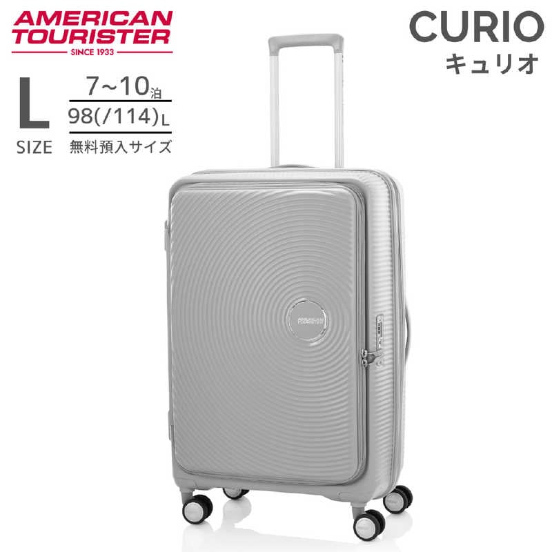 アメリカンツーリスター　スピナー 75 EXP 拡張機能付きキャリー 7泊以上にオススメ CURIO(キュリオ) ［TSAロック搭載］ クールグレー　AO8＊78057