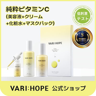 Qoo10] VARI:HOPE 【ベリーホップ公式】【韓国公式サイト】ピ