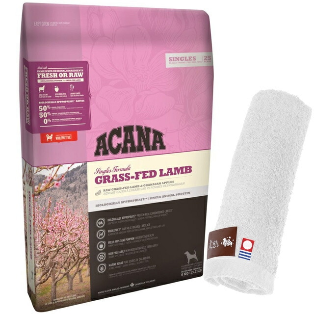 【正規品】アカナ グラスフェッドラム 6kg 【犬想いオリジナル今治ハンドタオルセット】【タオルカラー ホワイト】