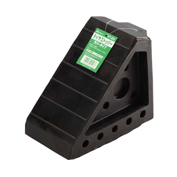 タイヤストッパー ラバータイプ (×10セット)