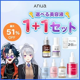 Anua Qoo10 公式 - Anuaへようこそ。 すこやかな毎日があってこそ、肌は満ち足りるもの。  自分の心と体をいたわり、ととのえるためにAnuaがあります。 シンプルに、本当に良いものだけを、あなたの肌へ。