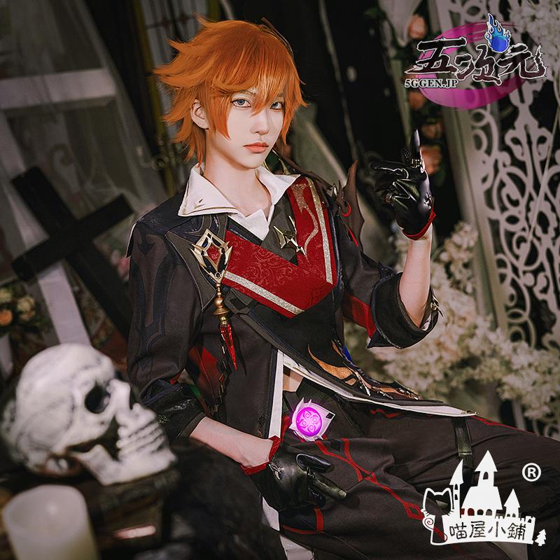 「新品・即納可能」 【大人気N0.1】　原神　コスプレ　タルタリヤ　邪眼　衣装セット　ins大人気 ウィッグ　武器　髙!品!質