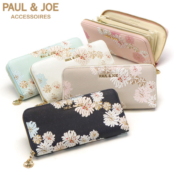 長財布 レディース ブランド かわいい 大容量 財布 カード 小銭入れ 合皮 クリザンテーム ラメプリント ラウンド束入れ PJA-W971