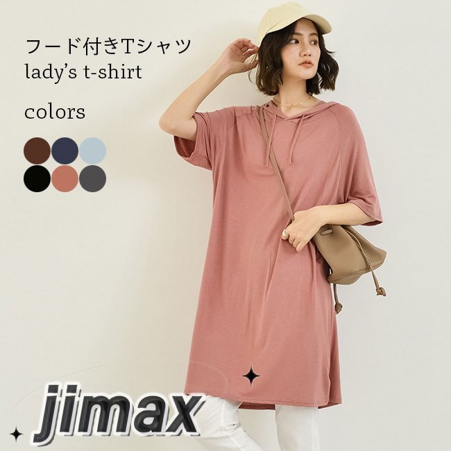 大きいサイズ Tシャツ 半袖 フード付き レディース 夏Tシャツ 無地 カットソー 五分丈袖 ゆったり トップス 夏 5分丈袖Tシャツ 体型カバー ホワイトデー プレゼント 母の日