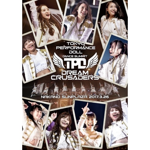 東京パフォーマンスドール ／ 東京パフォーマンスドール ダンスサミットDREAM CRUSADERS最高.. (DVD) ESBL-2495