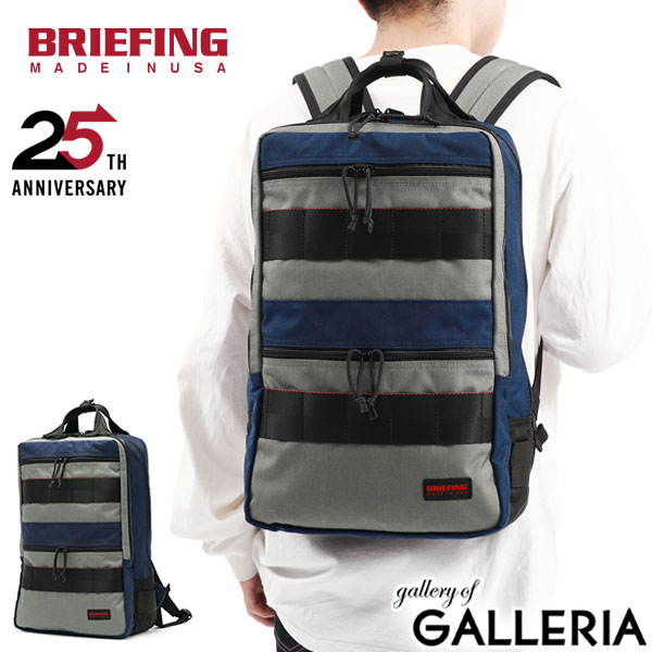 ノベルティ付 日本正規品 リュック MADE IN USA SQ PACK MULTI COLOR 2層 25周年 限定 A4 B4 ナイロン 通勤 ビジネス メンズ BRA231P51