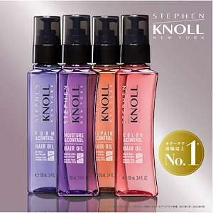 コーセー STEPHEN KNOLL(スティーブン ノル) コントロール ヘアオイル W 100mL 全4タイプ