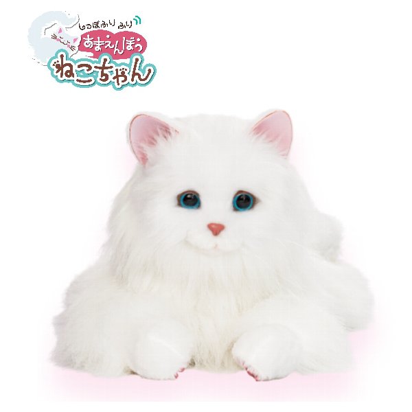 【電池付き！】デジレクト しっぽふりふり あまえんぼうねこちゃん