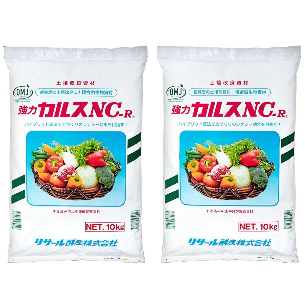 カルスＮＣ－Ｒ　１０ｋｇ　２袋入り　土壌改良資材　複合微生物資材　お一人様１点限り　ＣＲＣ90―27―20―23―00