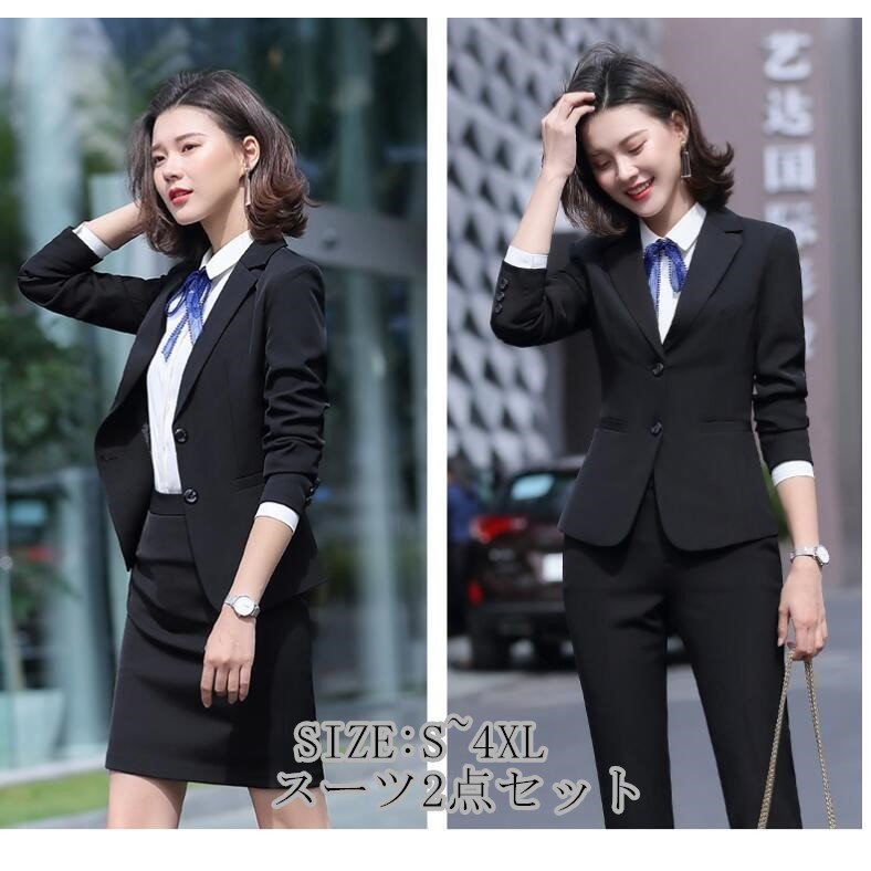スカートスーツ リクルートスーツ レディース 2点セットスーツ 事務服 細身シルエット OL ビジ