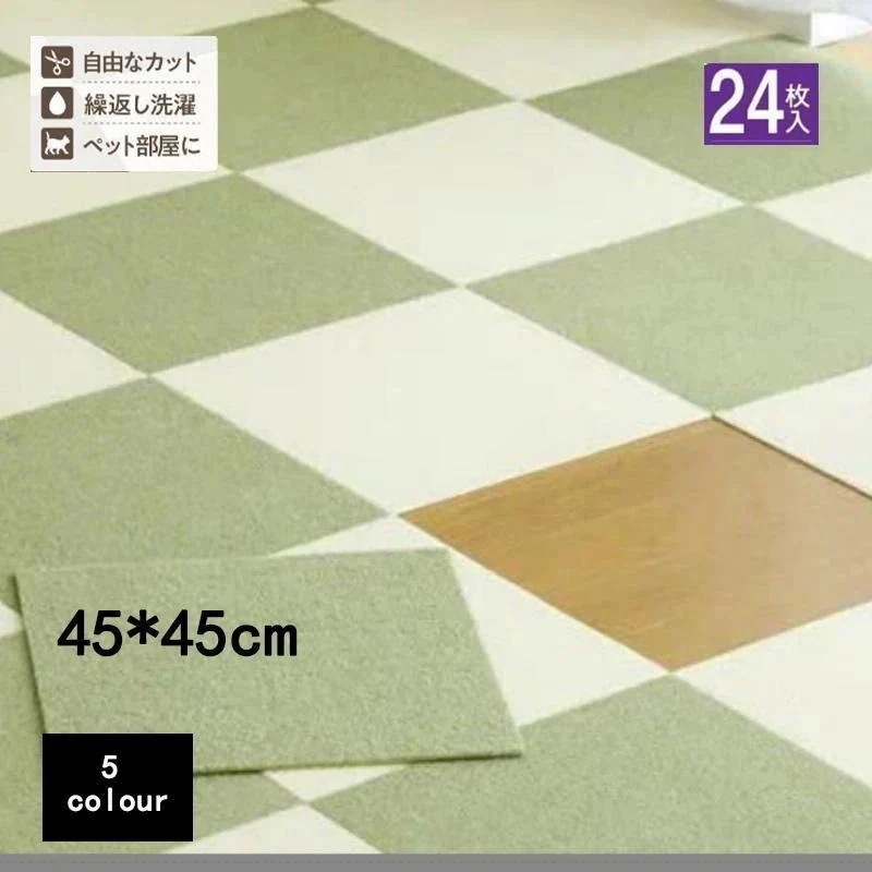 新入庫 25新柄タイルカーペット タイルマット 24枚入 45×45cm おくだけ吸着 ペット 自由なカット 丸洗い 和風20%OFF
