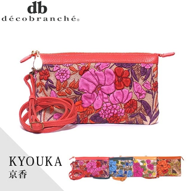 デコブランシェ KYOUKA 京香 ポシェット 財布 D-03141 国産 gemu56 20,625円
