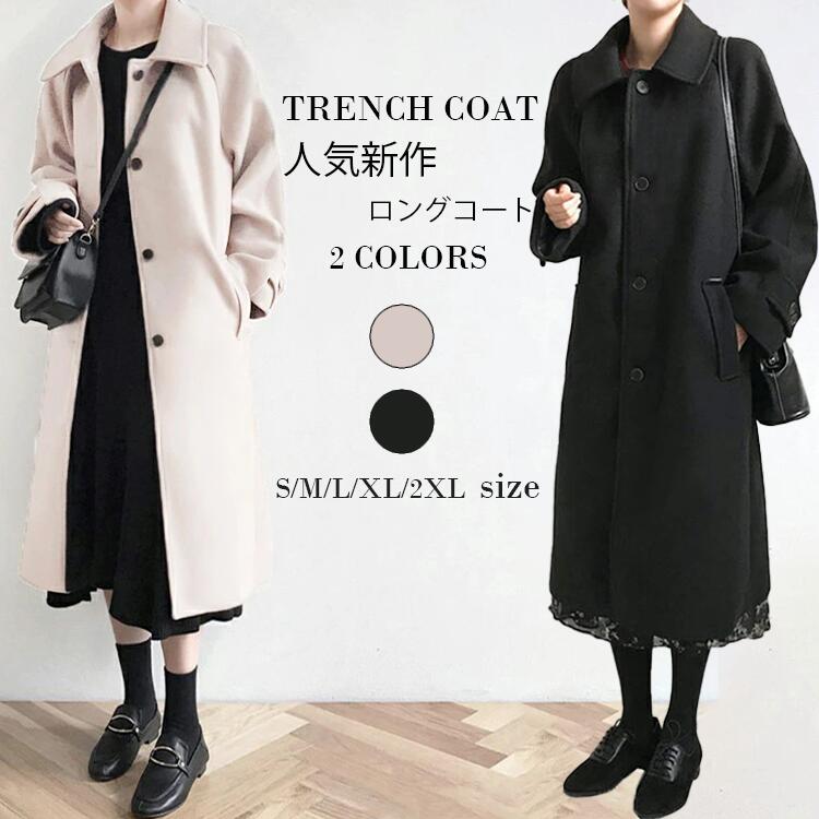 チェスターコート コート レディース 中綿 長袖 アウター ジャケット 大きいサイズ ロングコート チェスター コート ロング ロング丈 厚手 無地 防寒 暖かい おしゃれ きれいめ 冬服 通勤 お洒
