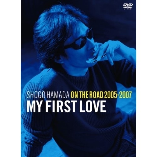 浜田省吾 ／ ON THE ROAD 2005-2007My First Love (DVD) SEBL-2008
