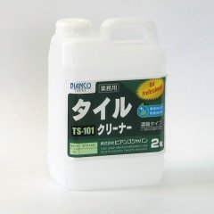 ビアンコジャパン(BIANCO JAPAN) タイルクリーナー ポリ容器 2kg TS-101