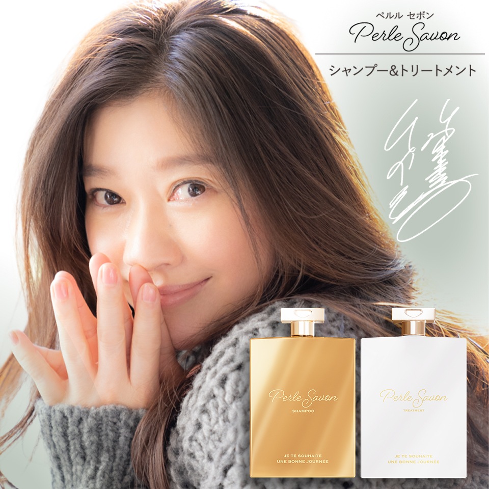 Perle Savon シャンプー & トリートメント新品未使用10点セット 楽天市場】【公式】 Perle Savon ペルルセボン シャンプー