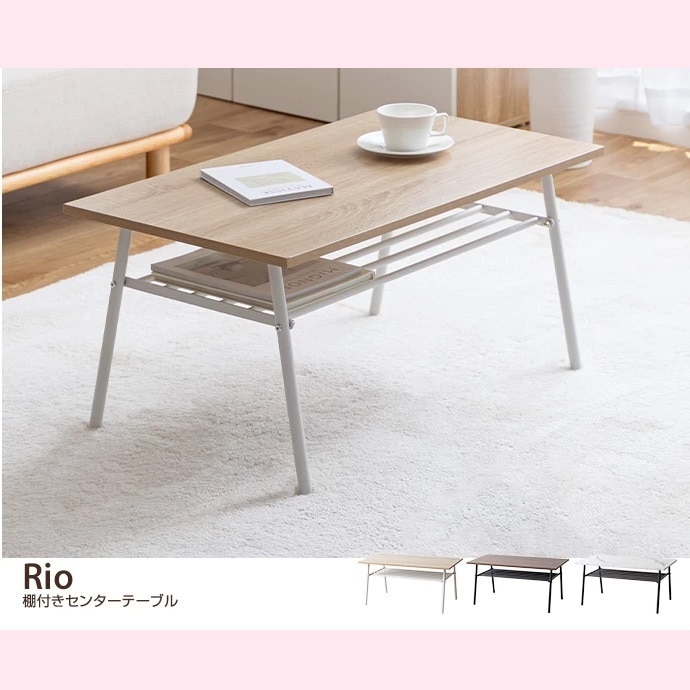 幅80 Rio 棚付きセンターテーブル テーブル センターテーブル ローテーブル ソファーテーブル 棚付き 木目調 大理石調 収納付き 韓国 インテリア 北欧 モダン 一人暮らし コンパクト