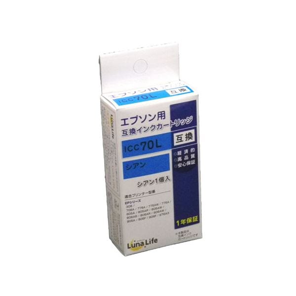 (まとめ)ワールドビジネスサプライ (Luna Life) エプソン用 互換インクカートリッジ ICC70L シアン(×10セット)