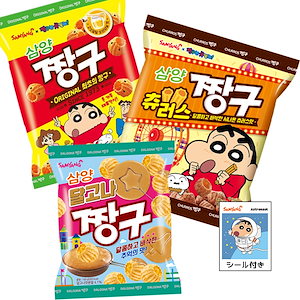 【よりどり3つの味】しんちゃん6袋(しんちゃんシール入り)韓国お菓子 お菓子
