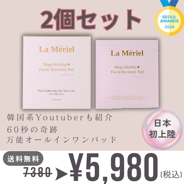 [あの韓国系Youtuberが紹介！]メガヘルシー+ フェイシャルリカバリーパッド（15枚入り） 2個セット/オールインワンパッド/トナーパッド　拭き取りパッド　毛穴ケア　角質ケア