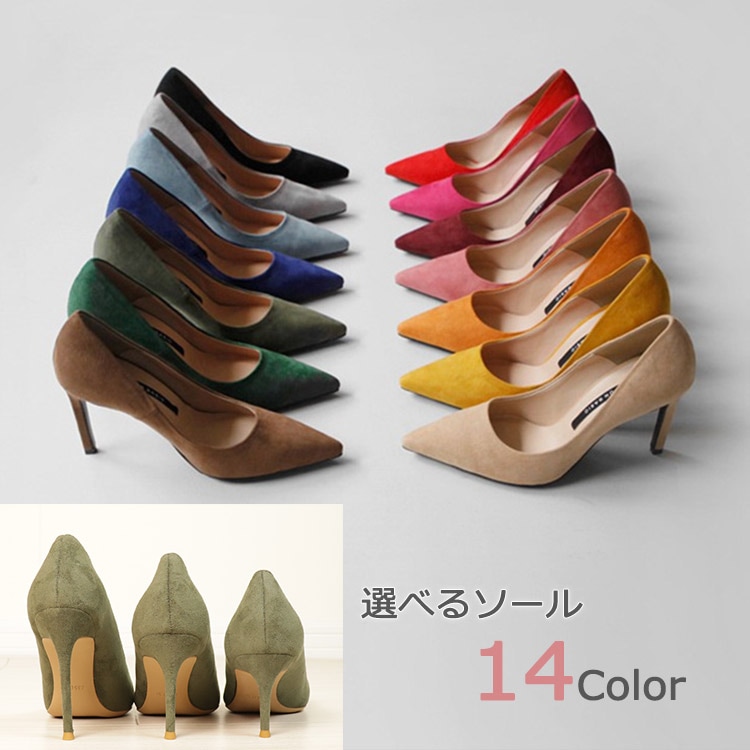 パンプス 靴 レディース ポインテッドトゥ 浅め スウェード ハイヒール ピンヒール オフィス 通勤