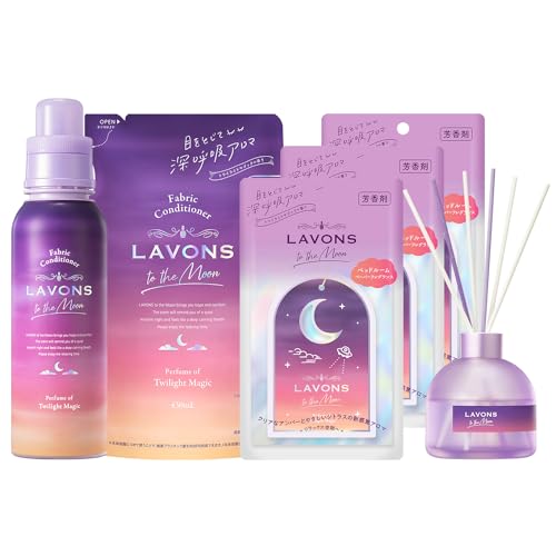 【セット買い】 ラボン トゥザムーン to the Moon トワイライトマジックの香り 柔軟剤 500ml ＋ 詰め替え 430ml + ペーパーフレグランス 3枚セット ＋ ディフューザー110m