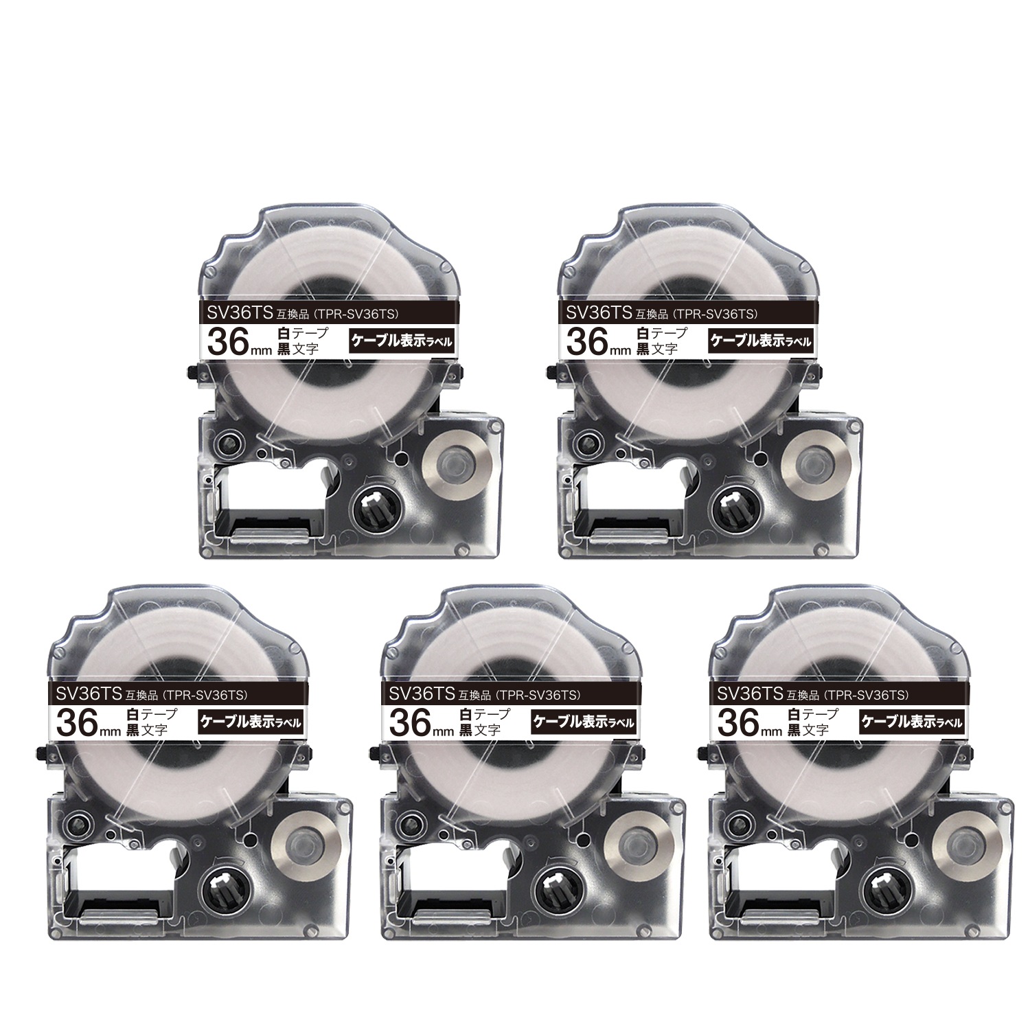 キングジム用 テプラ PRO 互換 テープカートリッジ SV36KN ケーブル表示ラベル 強粘着 5個セット 36mm／白テープ／黒文字／ケーブル表示ラベル 5,080円