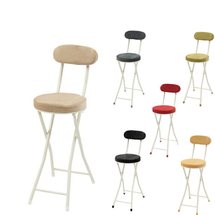 フォールディングハイチェア チェア 折りたたみ おしゃれ シンプル かわいい 隙間収納 スリム 来客 キッチン リビング ダイニング ベージュ グレー グリーン レッド ブラック イエロー PC-35