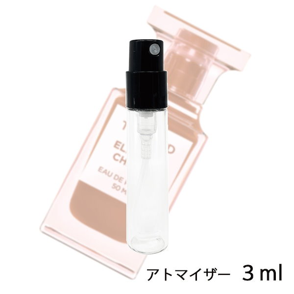 巾着付き☆トムフォード ウードウッド 2ml オードパルファム - 香水