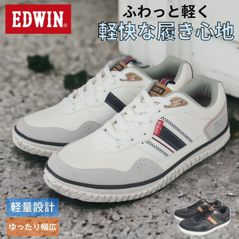 EDWIN スニーカー メンズ カジュアルシューズ エドウィン 靴 ローカットスニーカー ローカット おしゃれ 軽量 軽い 幅広 疲れにくい 歩きやすい 通勤 通学 旅行 ウォーキング 散歩 メンズシ