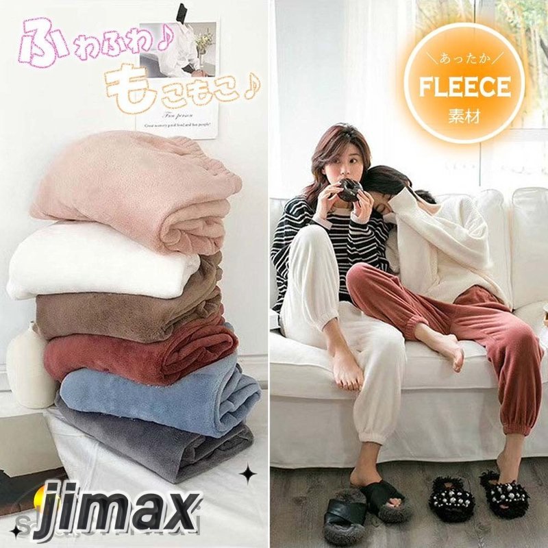 フリース パジャマ レディース あったか ルームウェア もこもこ パンツ 秋冬 ホワイトデー プレゼント 母の日