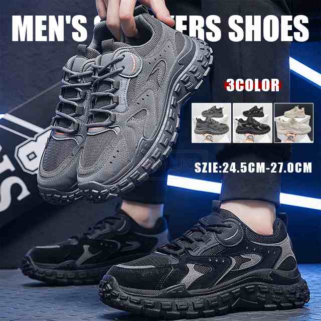 最安挑戦 夏新作 新作 送料無料 スニーカー メンズ ランニングシューズ ダッドスニーカー 通気　運動靴 スポーツシューズ カジュアル 厚底 ローカット スニーカー 歩きやすい 散歩靴 軽量 ウォーキ