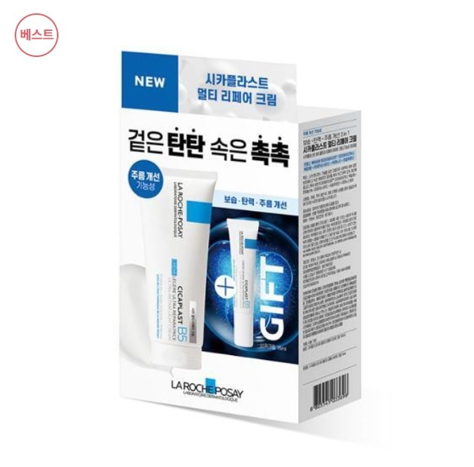 ラロシュポジェ シカプラスト マルチリペアクリーム 100ml+15ml 贈呈企画