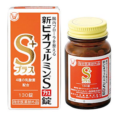 大正製薬 新ビオフェルミンSプラス錠 130個 (x 1) 14日...のサムネイル