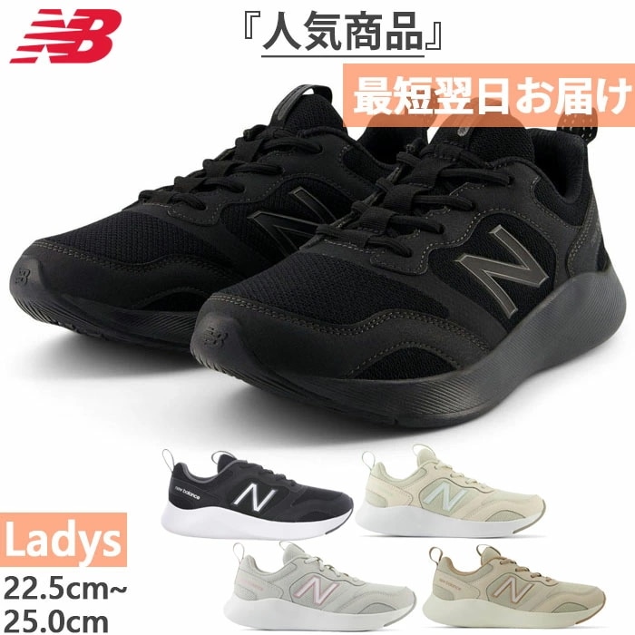 全5色 2E幅 レディース ダイナソフト エヌビー サンファー DynaSoft NB Sampher v2 スニーカー ウォーキングシューズ ゴム紐スリッポン WASMP