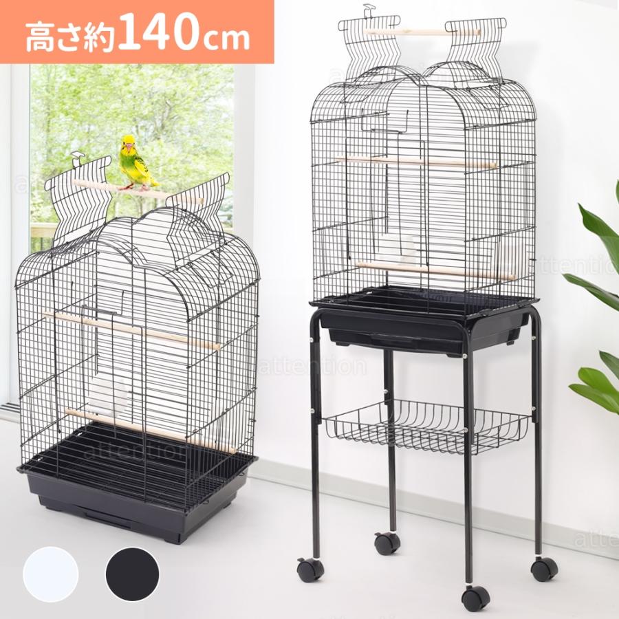 鳥かご 型 スタンド 鳥ケージ ケージ おしゃれ 台 鳥籠 鳥小屋 バードケージ 鳥 庭 複数飼い セキセイインコ 小鳥 縦長 ペット バードゲージ とりかご