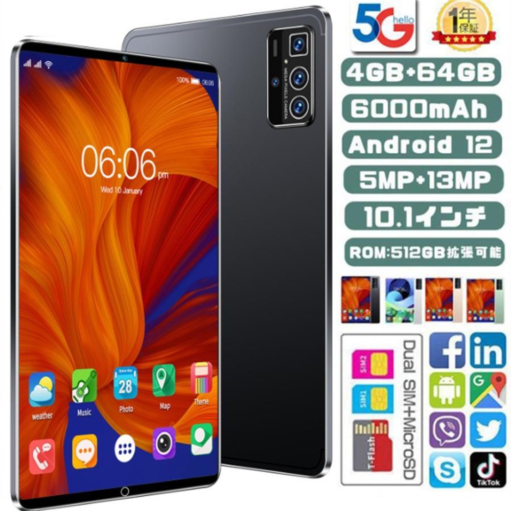 新品 タブレット PC 本体 10インチ Android14 8+128GB wi-fiタブレット おすすめ 安い 5G GPS Bluetooth FM 軽量 通話対応 在宅勤務 ネット授業