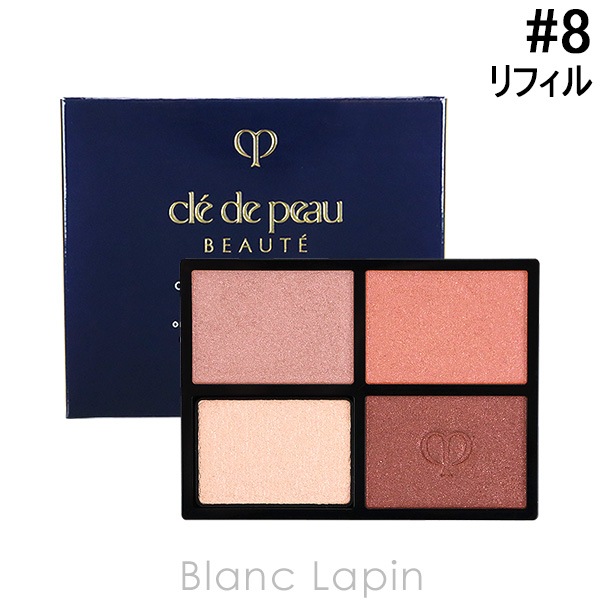 資生堂 クレドポーボーテ SHISEIDO CLE DE PEAU BEAUTE オンブルクルールクアドリ レフィル #8 Warm Ocean Sunset 6g [141861]【メール便可】