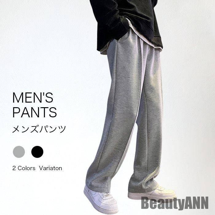 『SNS人気話題』新生活 メンズパンツ ロングパンツ メンズ パンツ ジョガー 男 ロング スポーツ スウェット ジョガーパンツ スポーツパンツ スウェットパンツ 秋 春 新作 秋 春 冬 秋ファッシ