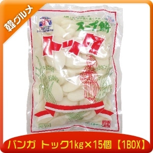 バンガ トック1kg　ｘ　15個 (1BOX)　韓国食品1907