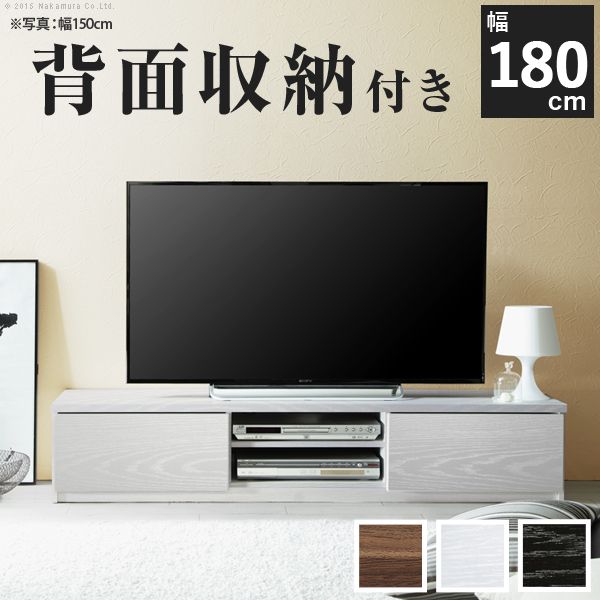テレビ台 おしゃれ ローボード おしゃれ 幅180cm 背面収納 キャスター付き 46インチ/50インチ/55インチ/58インチ/60インチ/65インチ
