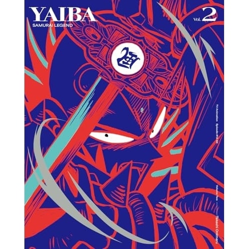 真・侍伝 YAIBA 第2巻(完全生産限定版) (DVD) ANZB-15844