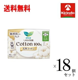 ケース販売 送料無料 18個セット(1ケース) 花王 ロリエ しあわせ素肌 ボタニカル多い昼羽つき無香１６枚×18個セット(1ケース) 生理用品