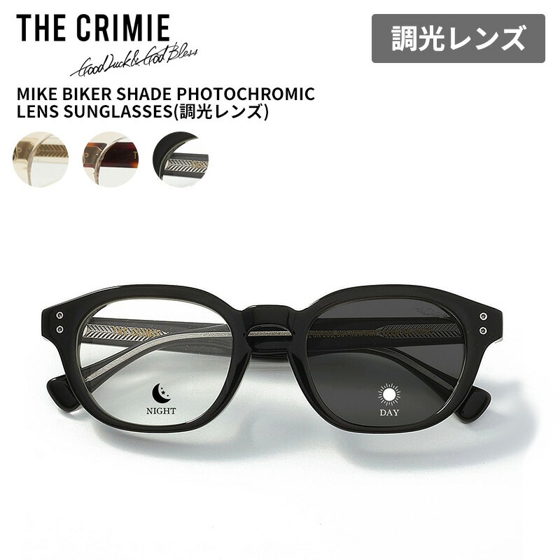 クライミー メンズ サングラス THE CRIMIE マイク バイカーシェード 調光レンズ フォトクロミックレンズ UVカット CR1-02E1-AE02