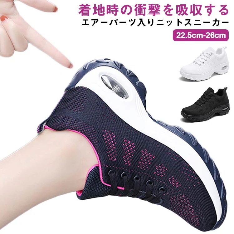 スニーカー 厚底 靴 メッシュ 厚底スニーカー スポーツ レディース 通気性 軽量 春夏 春 ランニングシューズ アウトドア ナーススニーカー ウォーキングシューズ 秋 カジュアルシューズ 大きいサイ