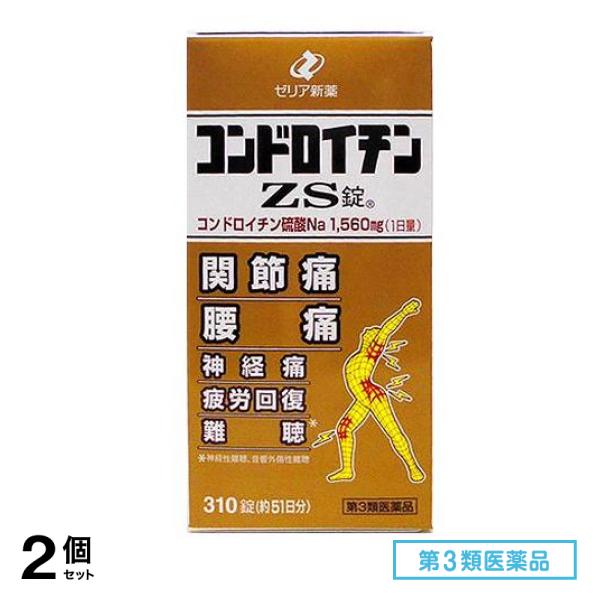 第３類医薬品 コンドロイチンZS錠 310錠 (約51日分) 2個セット